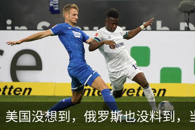 美国没想到，俄罗斯也没料到，当今中国已经成为了全世界的骄傲